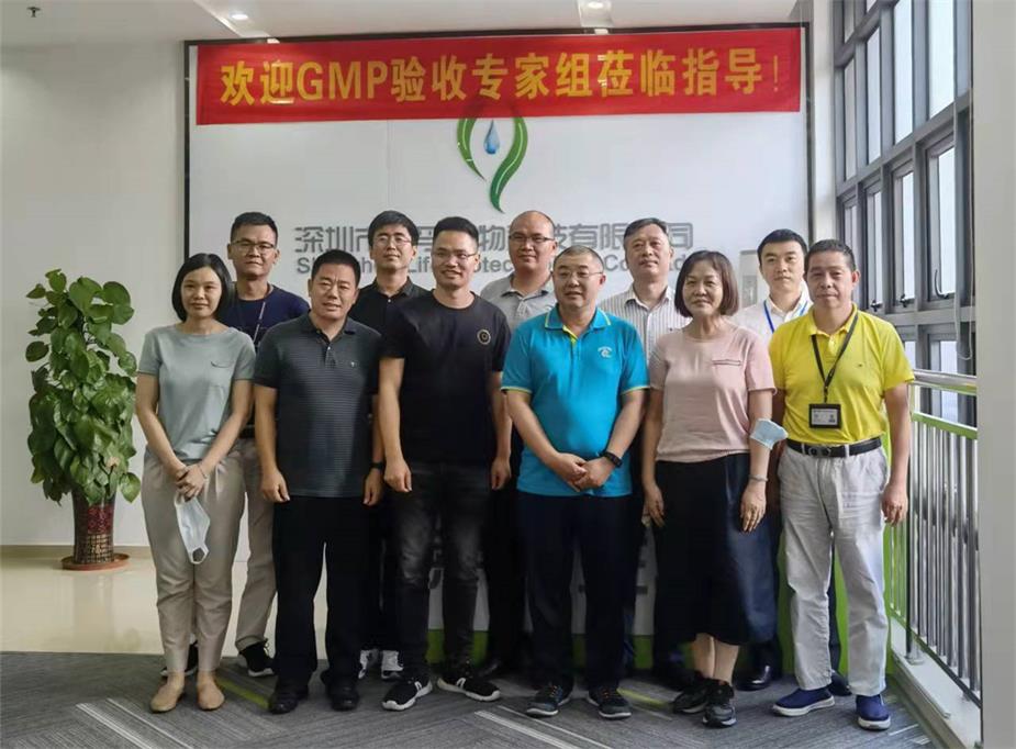 深圳市350vip浦京集团官网科技有限公司顺利通过兽药GMP动态验收